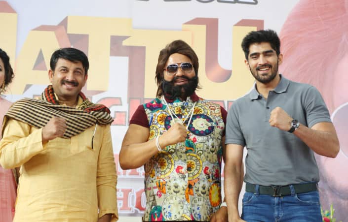 Jattu Engineer movie premiere show