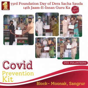 Covid Prevention Kits distribution on the occasion of 73rd DSS Foundation day 01