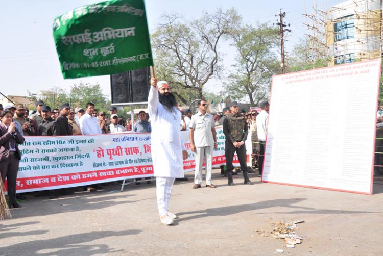 Cleanliness Earth Campaign at Hoshangabad,M.P. On March 31, 2012