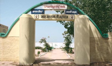 'Dera Sacha Sauda Anami Dham', Lal Pura, Hanuman Garh, Rajasthan