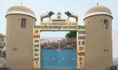 'Dera Sacha Sauda Satnampura Dham', Gangwa, Hisar, Haryana