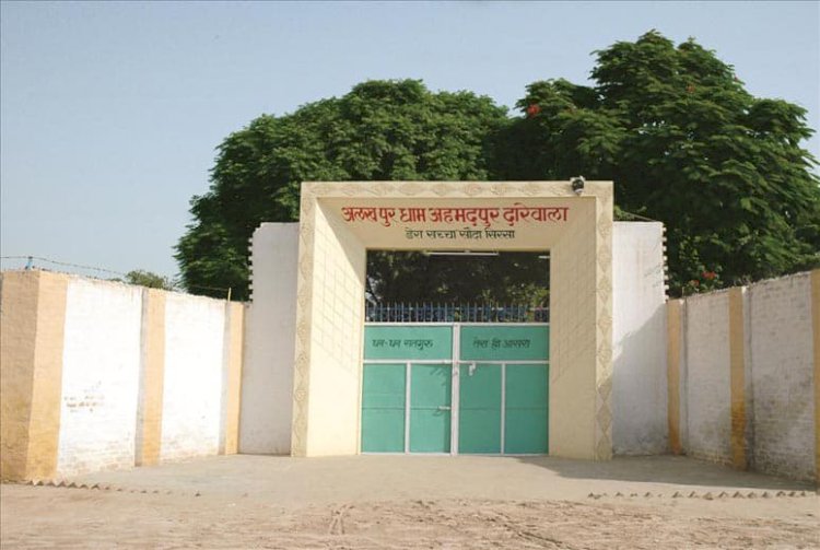 'Dera Sacha Sauda Alakhpur Dham', Ahmadpur Darewala, Sirsa, Haryana