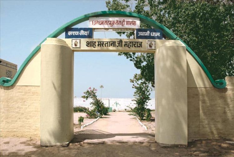 'Dera Sacha Sauda Anami Dham', Lal Pura, Hanuman Garh, Rajasthan
