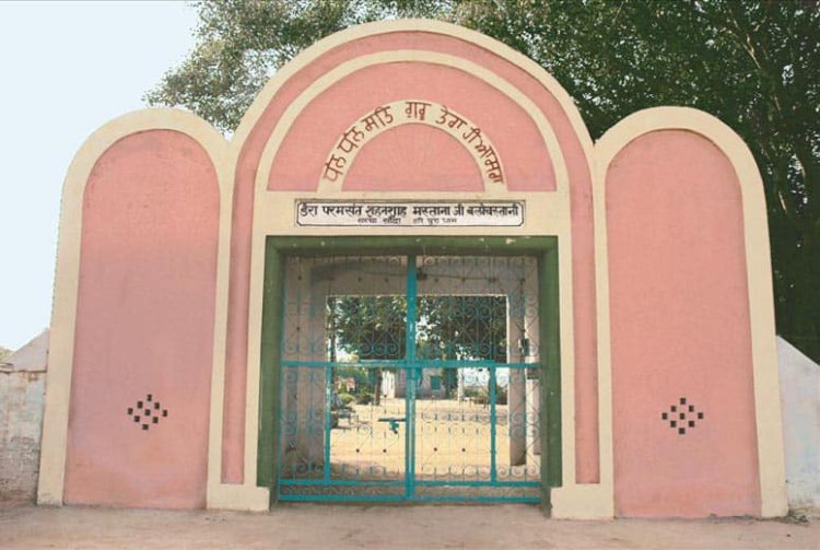 'Dera Sacha Sauda Haripura Dham', Khaira Khurd, Mansa, Punjab
