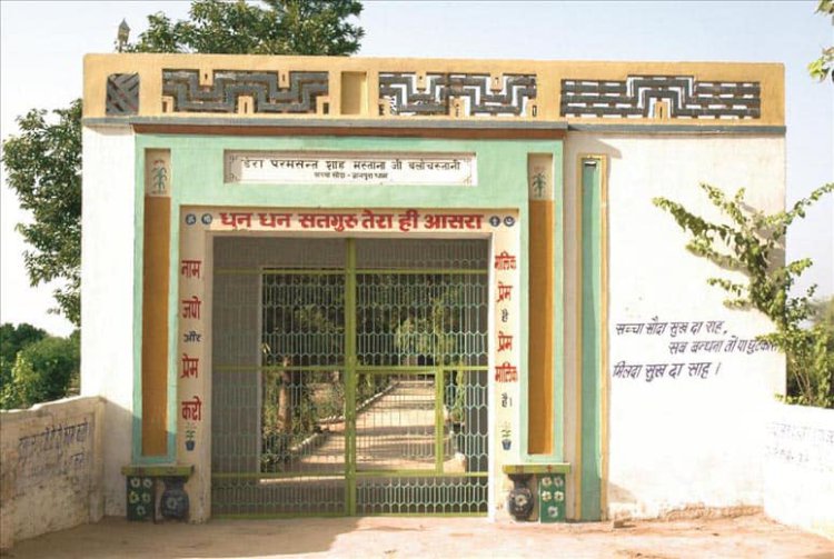 'Dera Sacha Sauda Gyanpura Dham', Rampuria Bagdian, Teh. Nathusari Chopta, Sirsa, Haryana