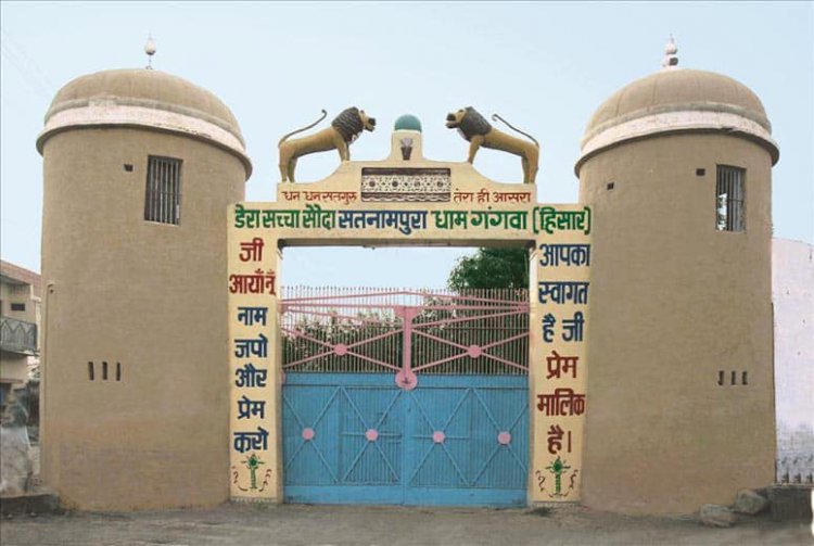 'Dera Sacha Sauda Satnampura Dham', Gangwa, Hisar, Haryana