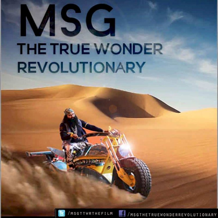 MSG - The Rapturous Movie Full of Excitement and Thrill