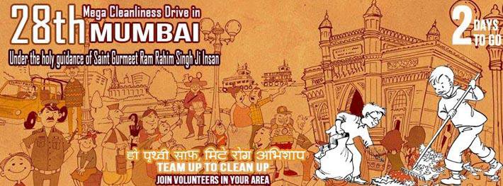 Swacch Bharat Abhiyan Gets a Boost with Saint Gurmeet Ram Rahim Ji's Mega Cleanliness Drive