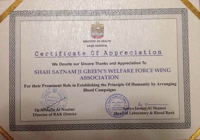 Shah Satnam Ji Green 'S' Welfare Wing UAE Volunteers felicitated on  World Blood Donor Day.