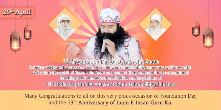 13th Anniversary of Jaam-E-Insan Guru Ka | Nectar Of Humanity