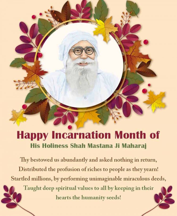 Incarnation Month of Messenger of God - Shah Mastana Ji Maharaj