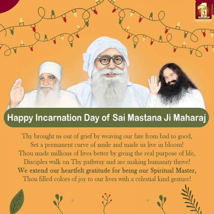 129th Pious Incarnation Day of Shah Mastana Ji Maharaj