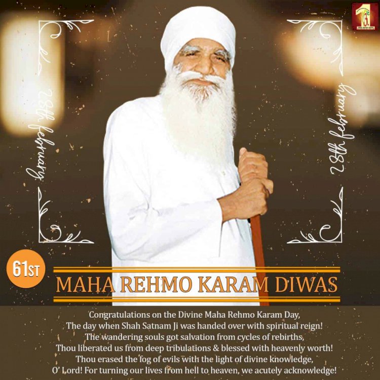 Congratulations on Sacred Maha Rehmo Karam Diwas!