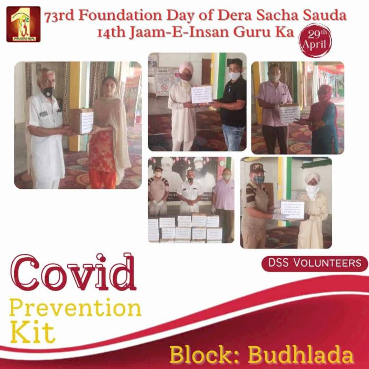 73rd Foundation Day of Dera Sacha Sauda: Volunteers Distributed 73,000 COVID Prevention Kits