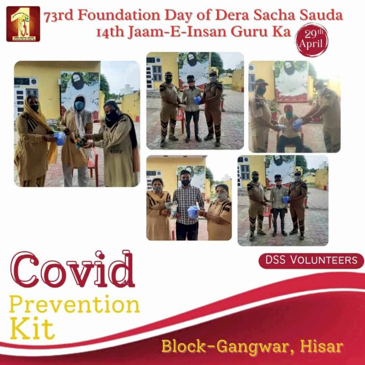 73rd Foundation Day of Dera Sacha Sauda: Volunteers Distributed 73,000 COVID Prevention Kits