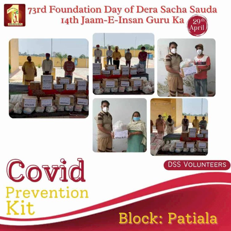 73rd Foundation Day of Dera Sacha Sauda: Volunteers Distributed 73,000 COVID Prevention Kits