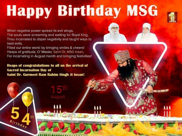 15th August 2021: 54th Incarnation Day - The Biggest Festivity for Millions 