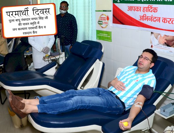 Blood Donation and General Medical Camp 24 March, 2012