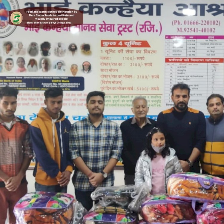 DSS Volunteers Again Proved as a Boon for Visually Impaired and Poverty-Stricken People!