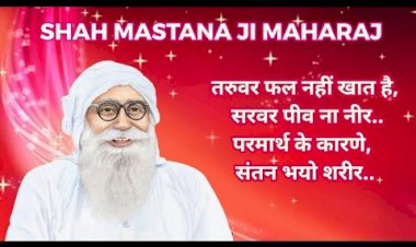 Welfare Initiatives Galore, as part of Incarnation Day Celebrations of Shah Mastana Ji Maharaj