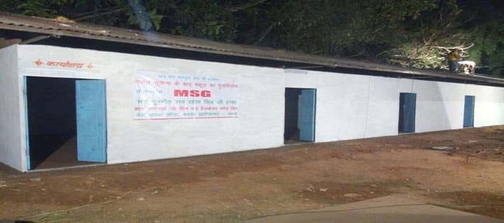 The Task to Renovate Shree Ranbhuvaneshwari Secondary High School is Finally  Accomplished, Folks are Devoted