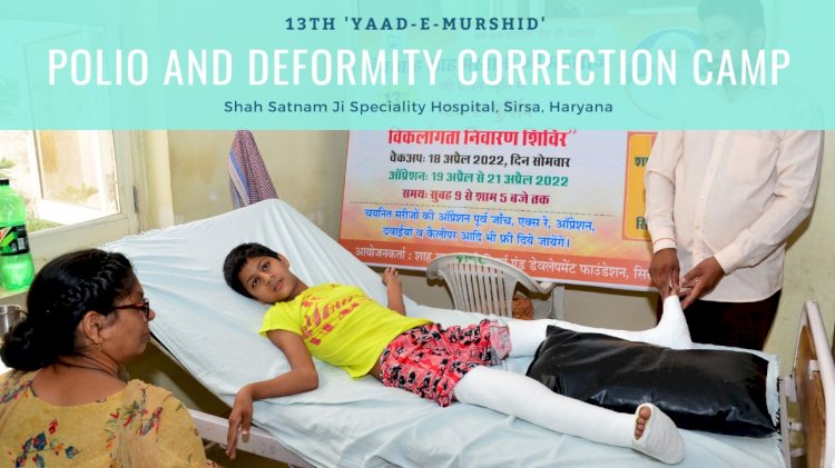 13th ‘Yaad-E-Murshid’ Free Deformity Correction Camp Special