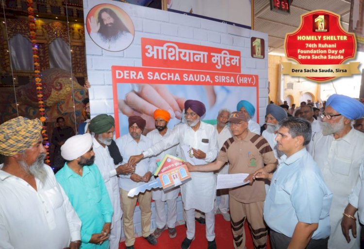 Congratulations on 74th Ruhani Foundation Day of ‘The divine world of benediction- Dera Sacha Sauda'