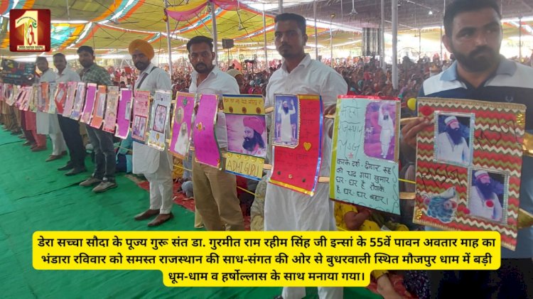 Ocean of Devotion at Maujpur Dham Budharwali; Poignant display of faith and fervour leaves everyone spellbound