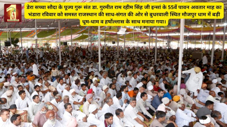 Ocean of Devotion at Maujpur Dham Budharwali; Poignant display of faith and fervour leaves everyone spellbound