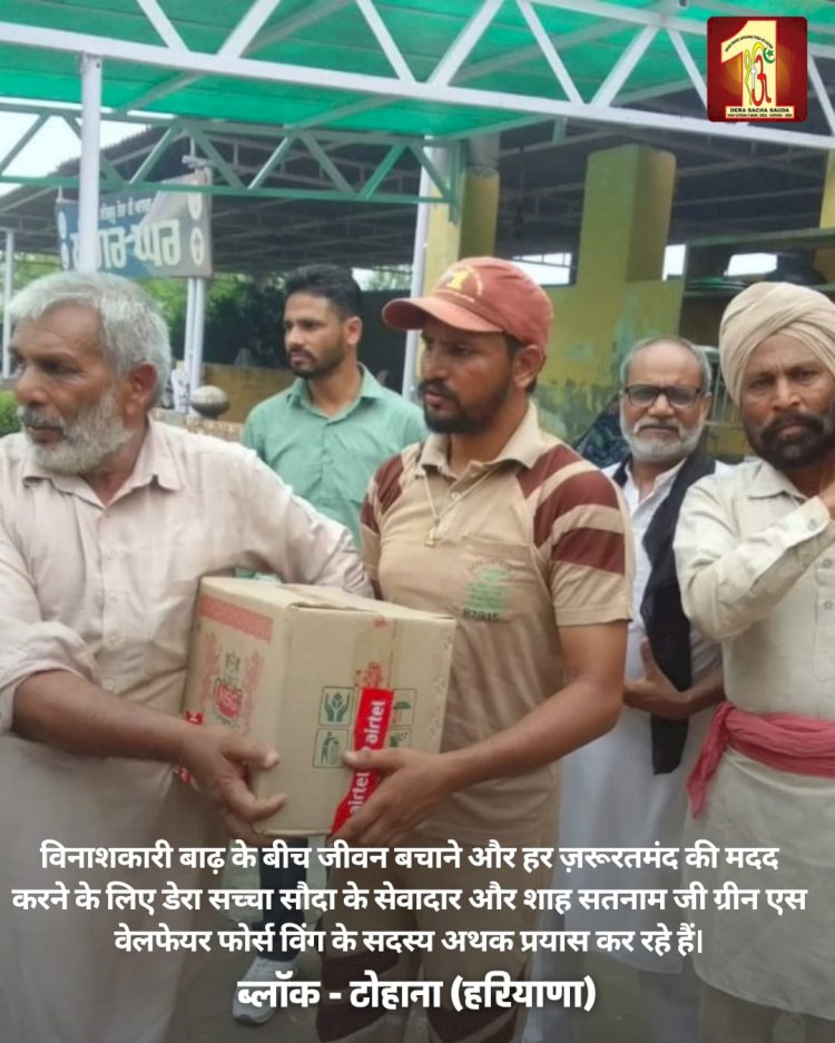 Floods, Faith, and Fervor: Dera Sacha Sauda Volunteers Rescuing People from Flood Disaster