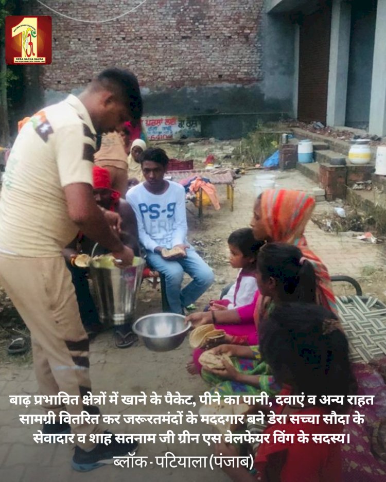 Floods, Faith, and Fervor: Dera Sacha Sauda Volunteers Rescuing People from Flood Disaster