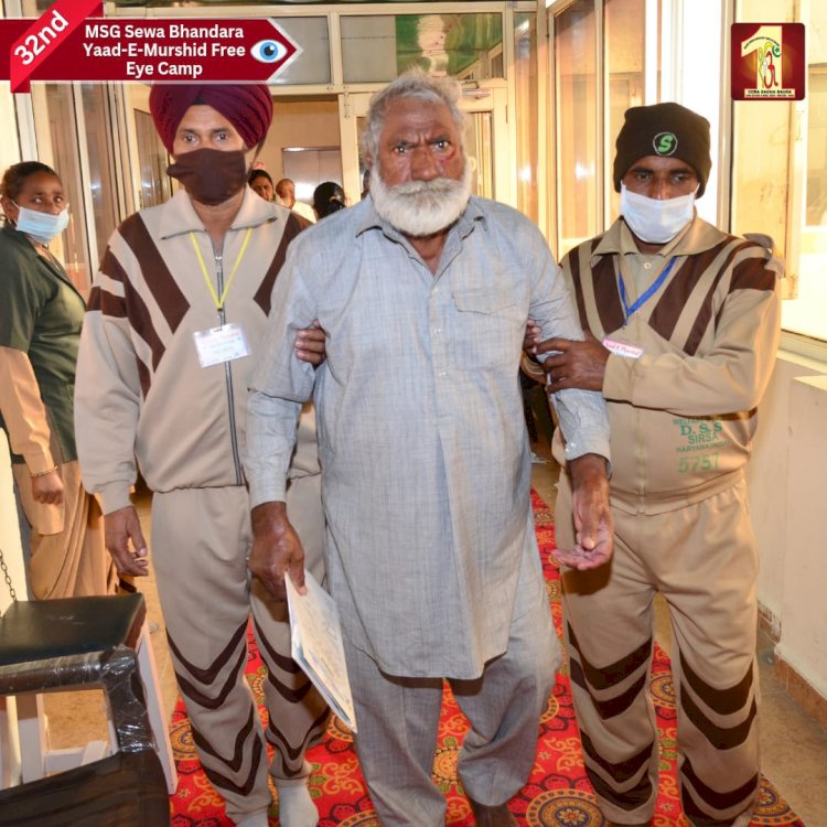 The Second Transformative Day of the 32nd Mega Free Eye Camp Revived Hope in Numerous Lives| MSG Sewa Bhandara Updates