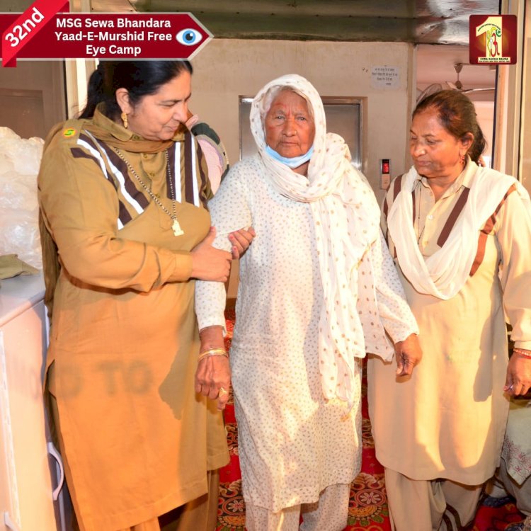 The Second Transformative Day of the 32nd Mega Free Eye Camp Revived Hope in Numerous Lives| MSG Sewa Bhandara Updates