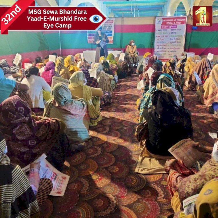 The Second Transformative Day of the 32nd Mega Free Eye Camp Revived Hope in Numerous Lives| MSG Sewa Bhandara Updates