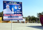 4 Days of Life Transformation- Mega Free Eye Camp Scheduled for December 12-15
