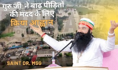 Saint Dr. Gurmeet Ram Rahim Singh Ji Insan Calls for United Flood Relief Efforts, Ensures Whole-hearted Support